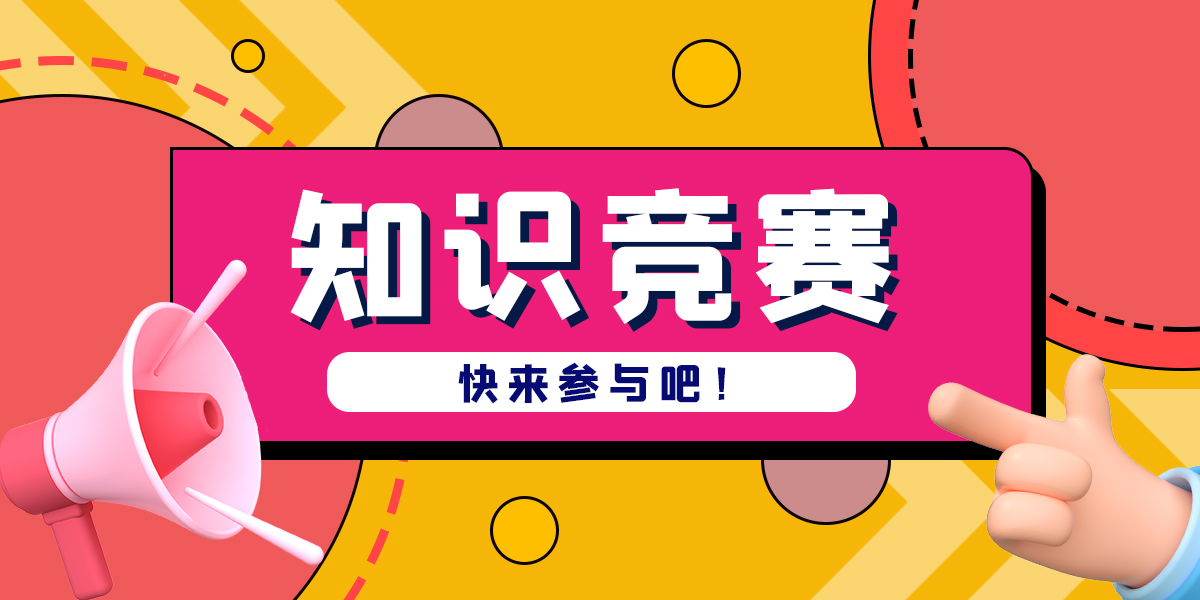 环亚币游国际(中国优质)股份有限公司