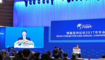 环亚币游国际(中国优质)股份有限公司