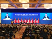 环亚币游国际(中国优质)股份有限公司