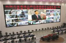 环亚币游国际(中国优质)股份有限公司